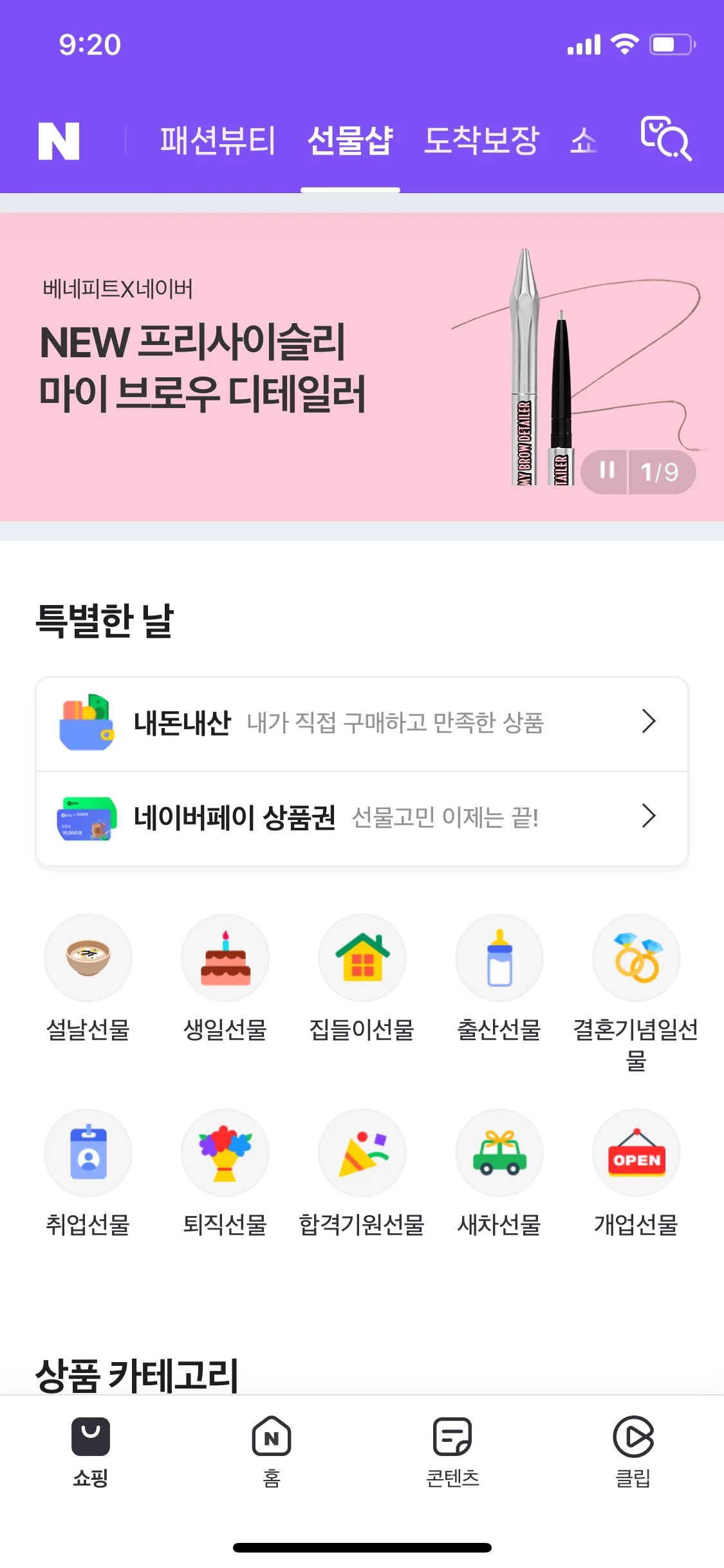 Test Image 9